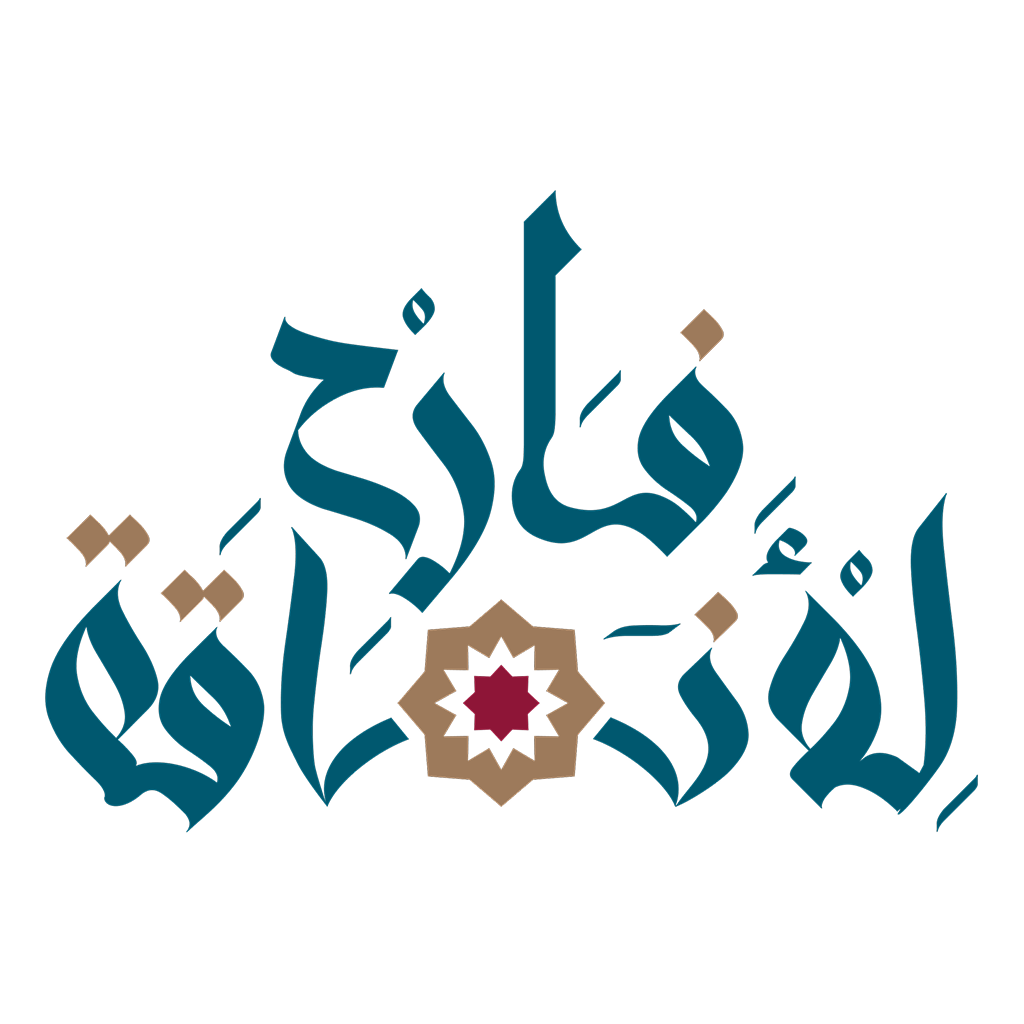 Farih Elégances